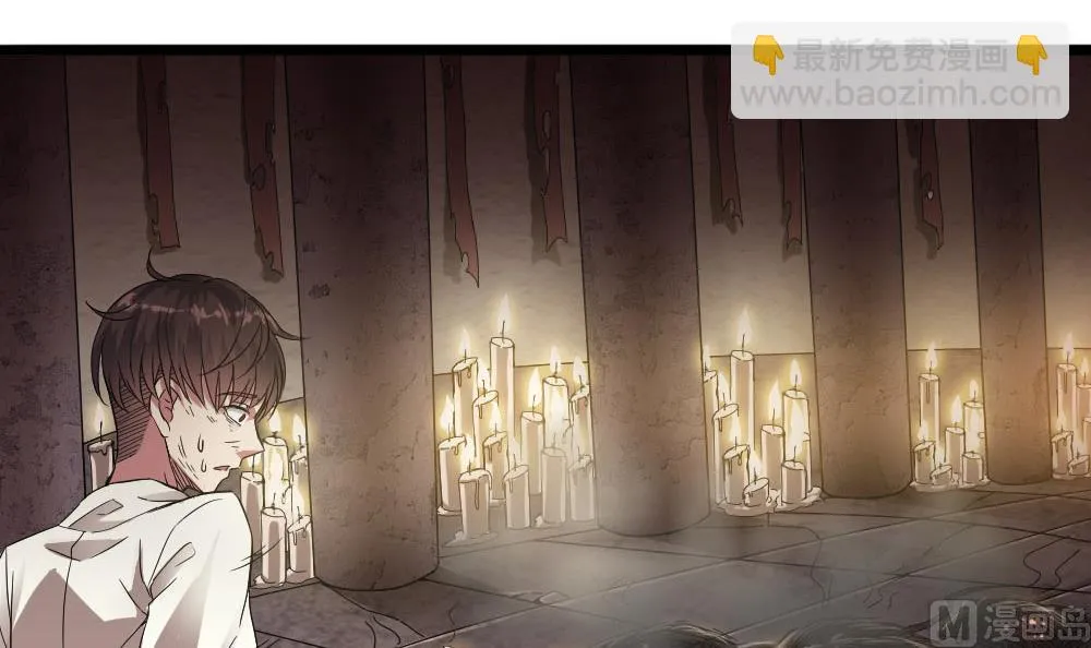 第33话 地窖里的秘密 第9页