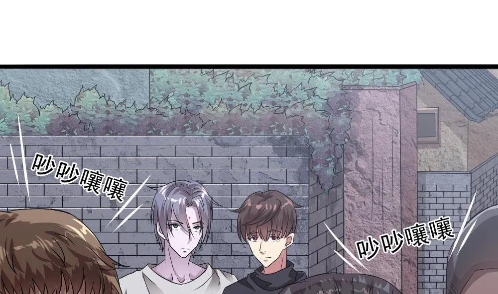 第33话 地窖里的秘密 第22页