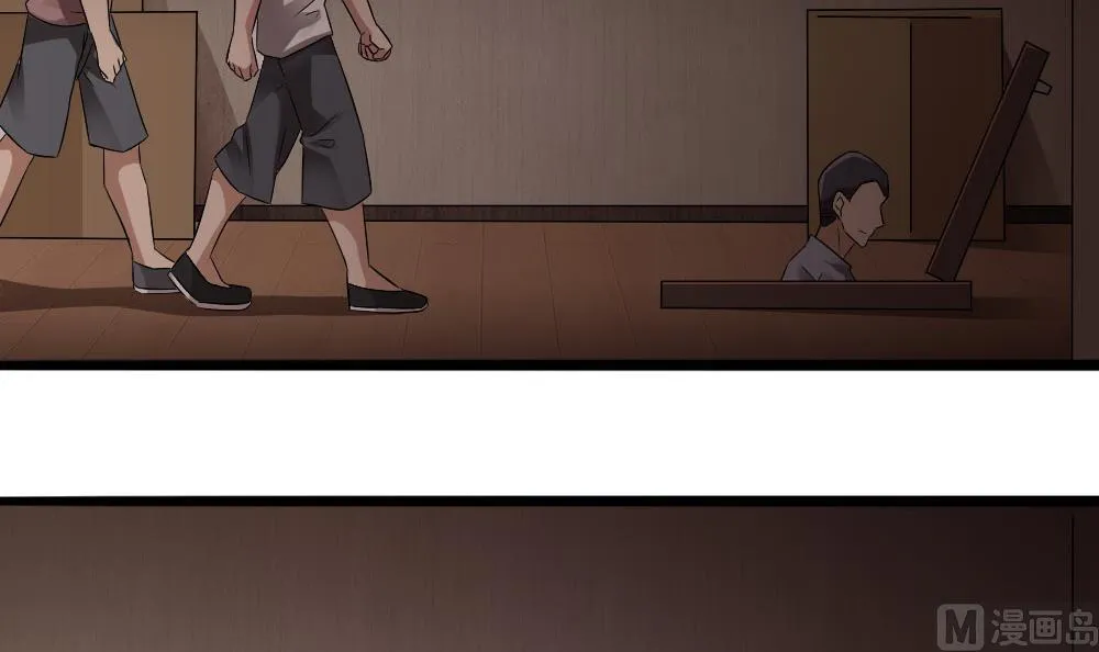 第33话 地窖里的秘密 第33页