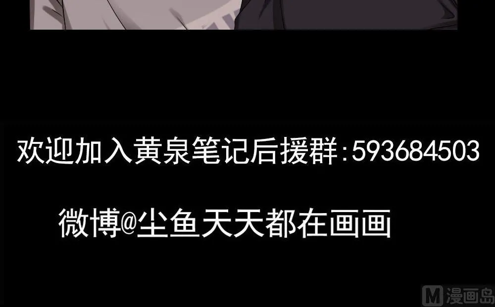 第33话 地窖里的秘密 第57页