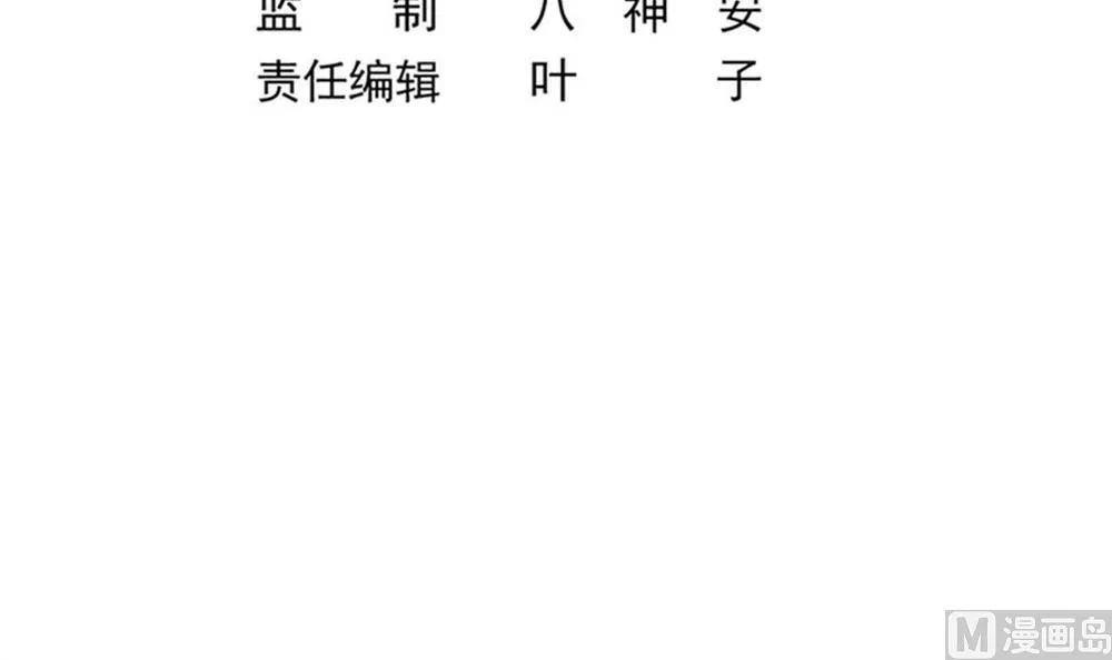第34话 告别亡灵 第6页