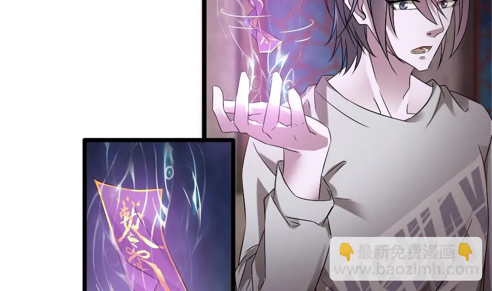 第34话 告别亡灵 第10页