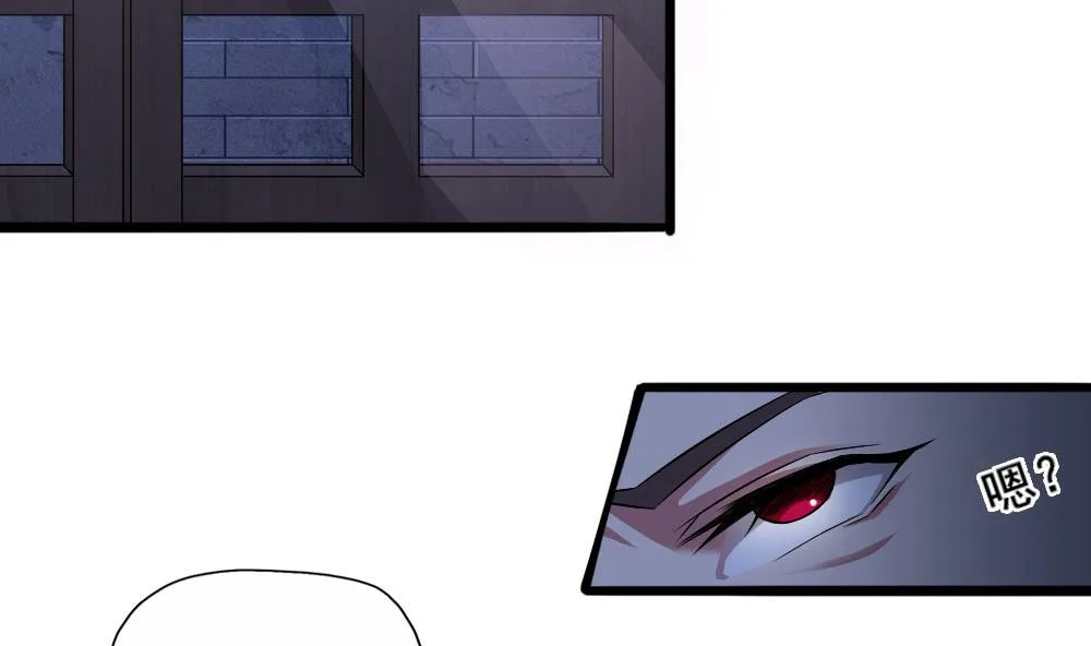 第34话 告别亡灵 第34页