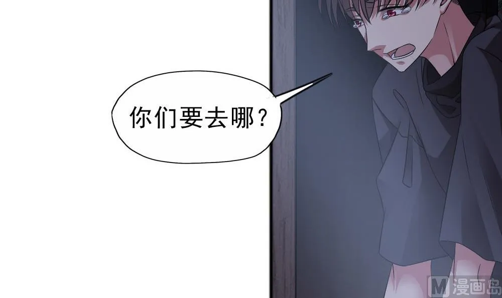 第34话 告别亡灵 第42页