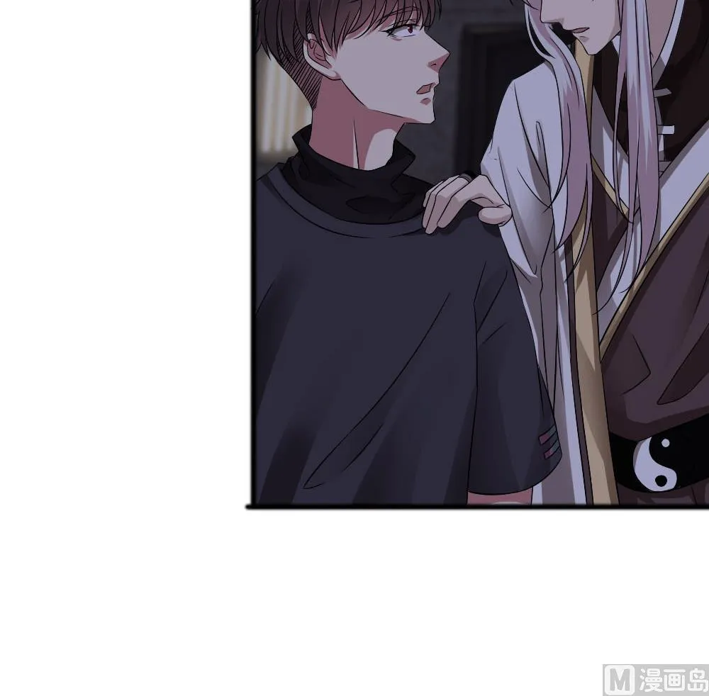第34话 告别亡灵 第51页