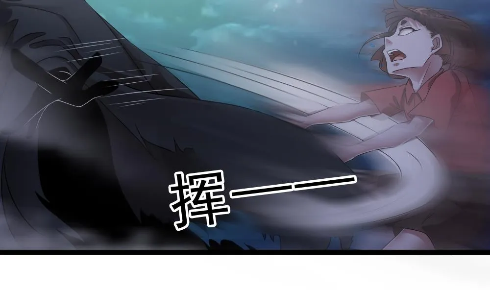 第34话 告别亡灵 第55页