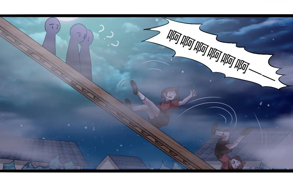 第34话 告别亡灵 第56页