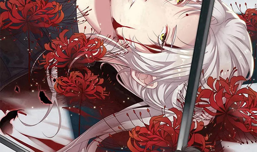 第36话 她是谁？ 第2页