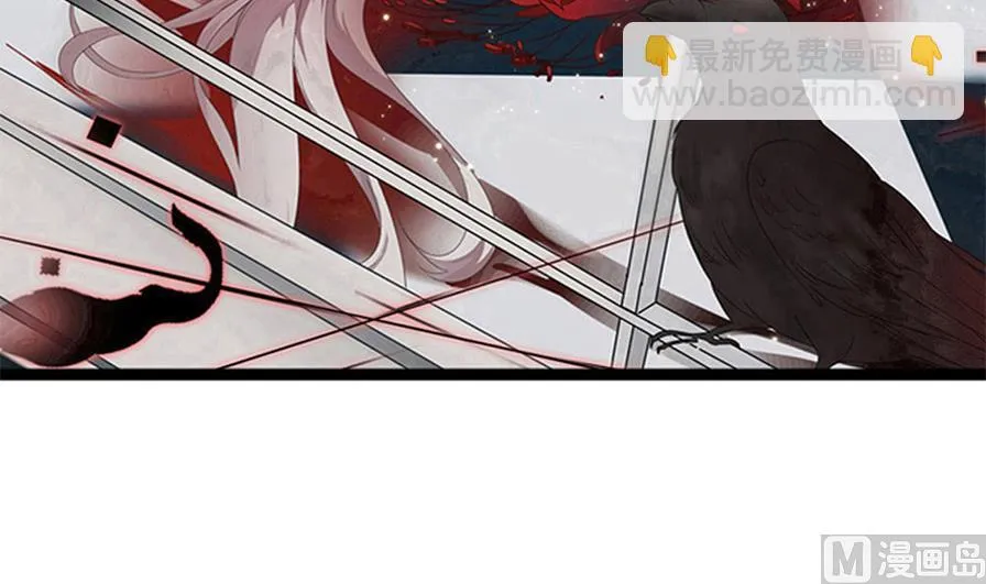 第36话 她是谁？ 第3页