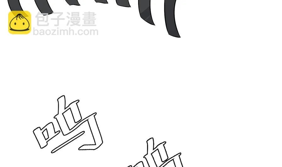 第36话 她是谁？ 第11页