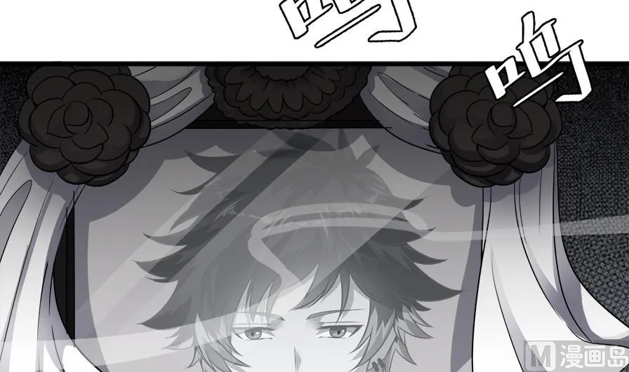 第36话 她是谁？ 第12页