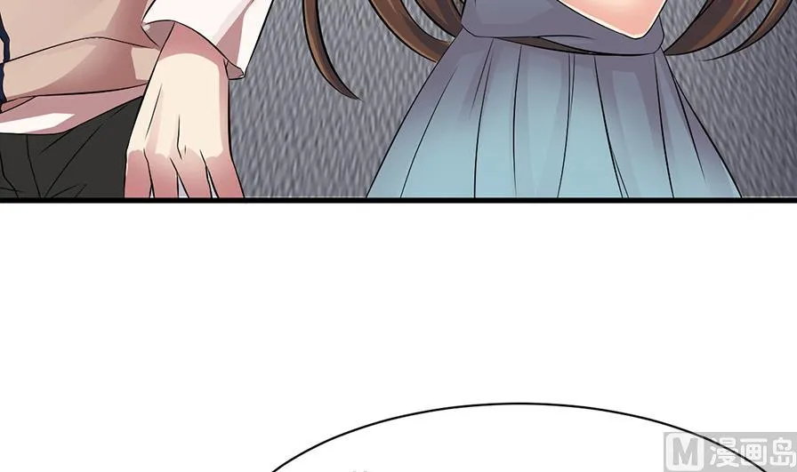 第36话 她是谁？ 第24页