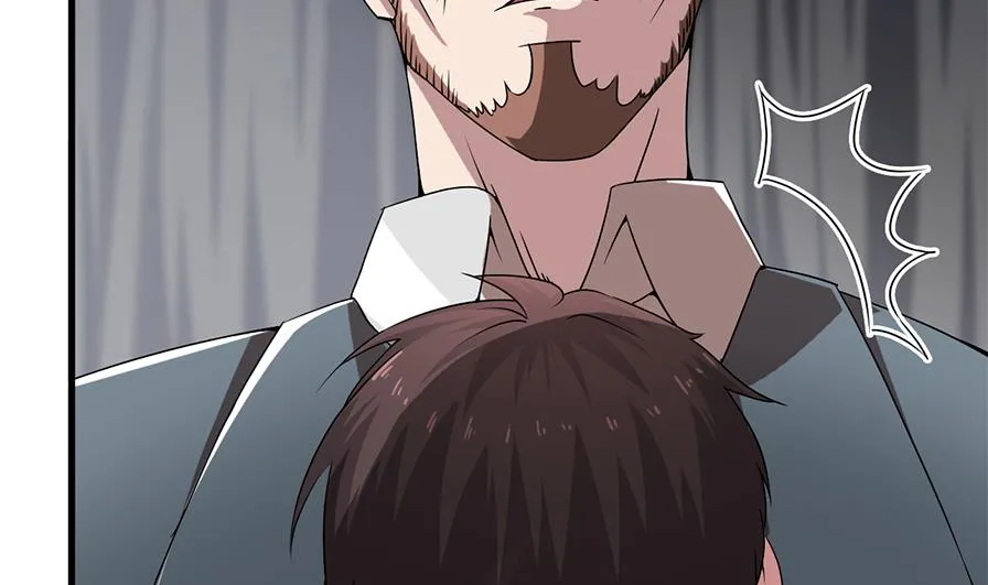 第36话 她是谁？ 第32页