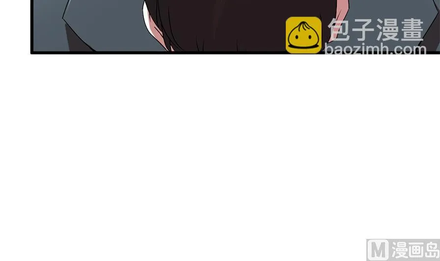 第36话 她是谁？ 第33页