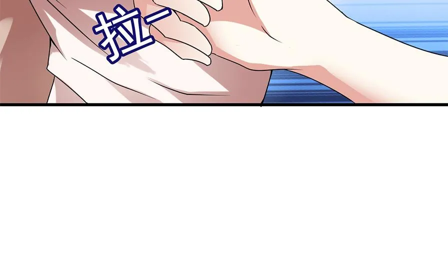 第36话 她是谁？ 第35页