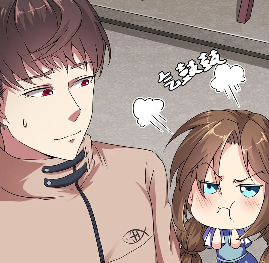 第36话 她是谁？ 第37页