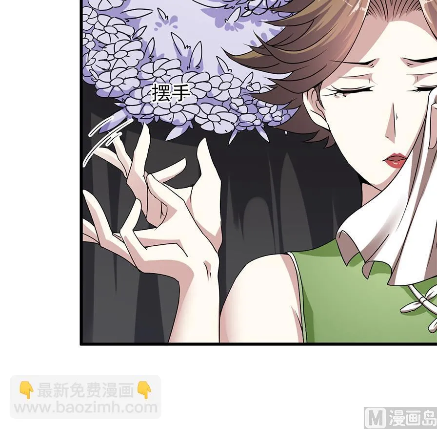 第36话 她是谁？ 第39页
