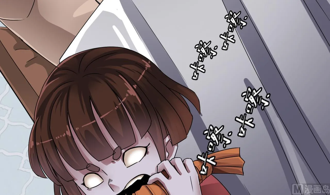 第36话 她是谁？ 第48页