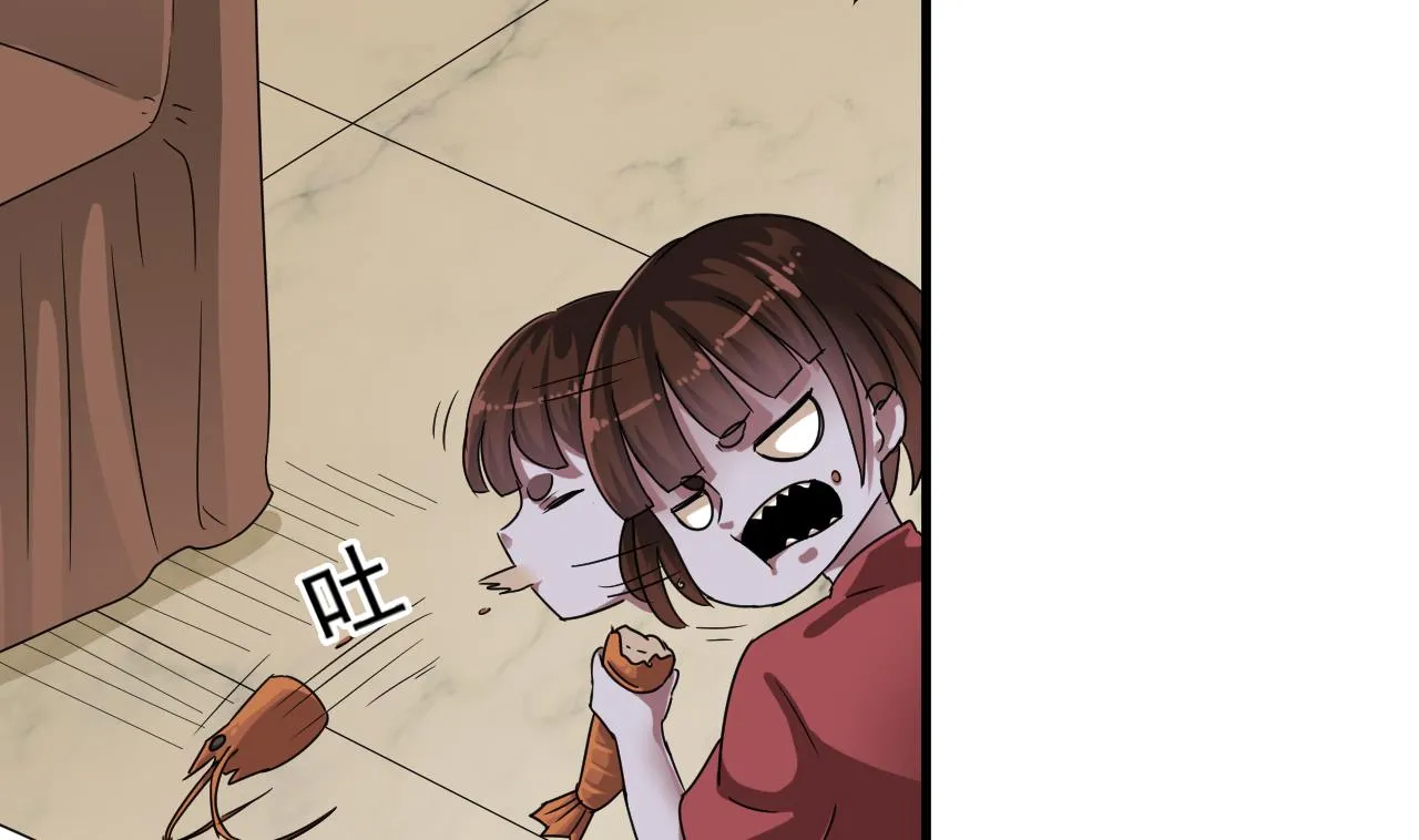 第36话 她是谁？ 第52页