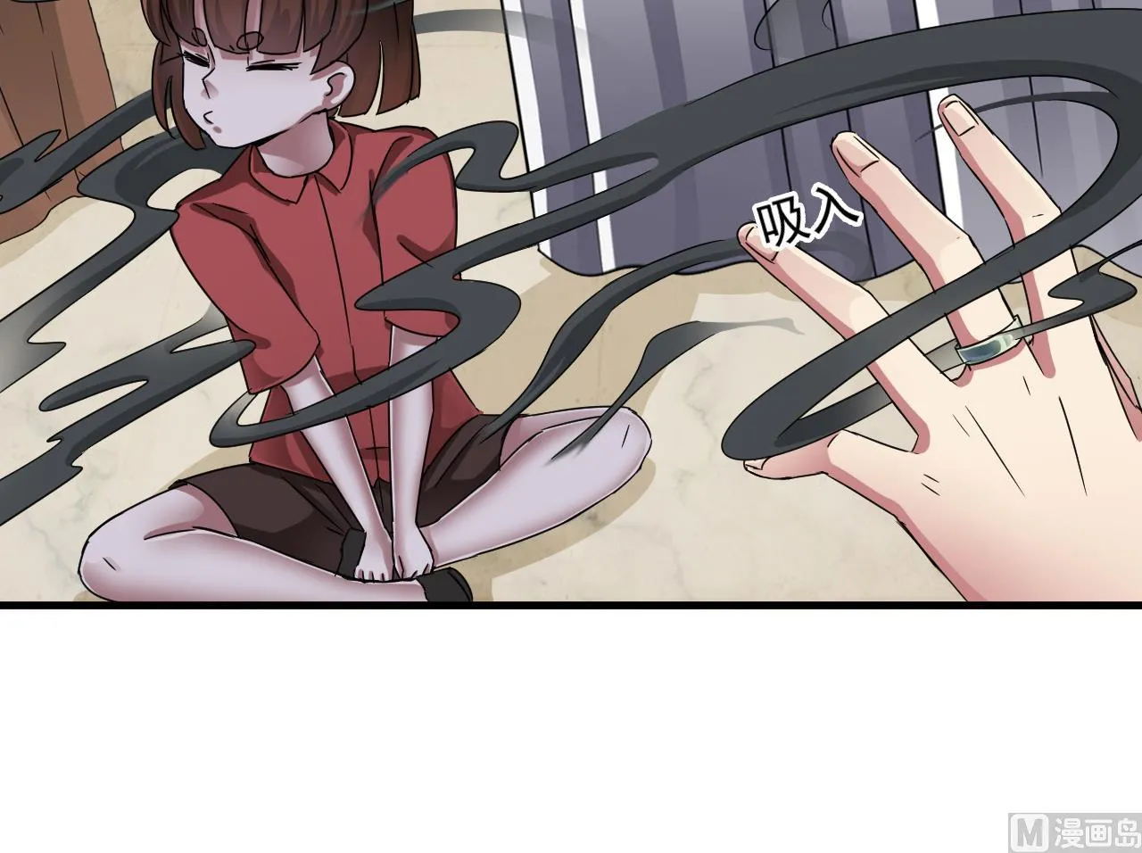 第36话 她是谁？ 第57页