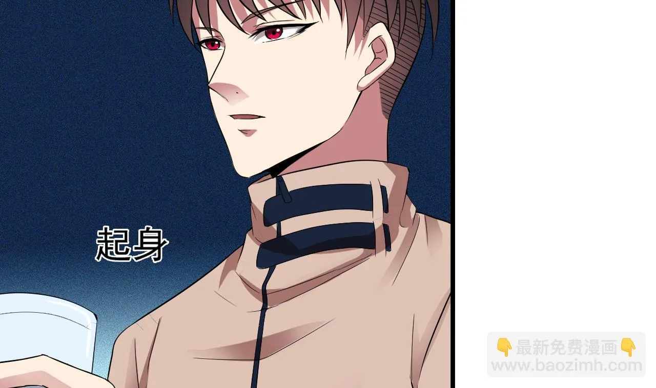 第36话 她是谁？ 第62页