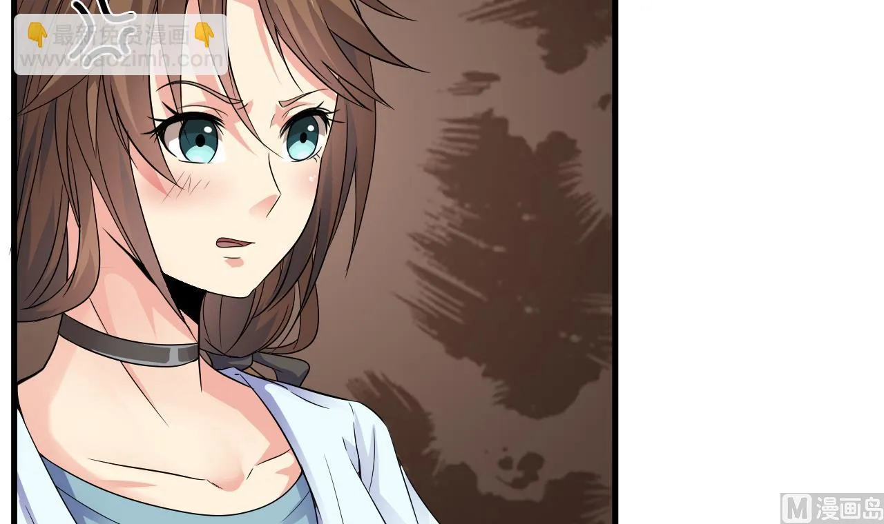 第36话 她是谁？ 第72页