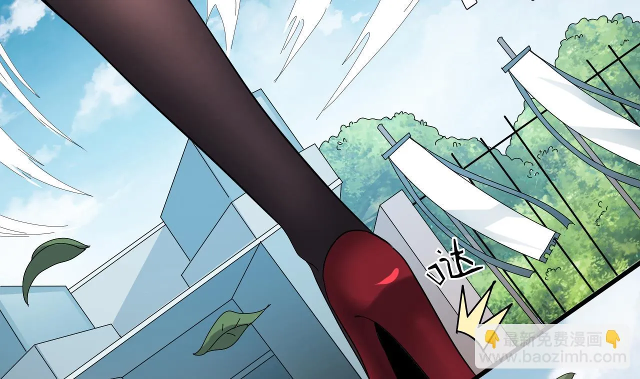 第36话 她是谁？ 第77页