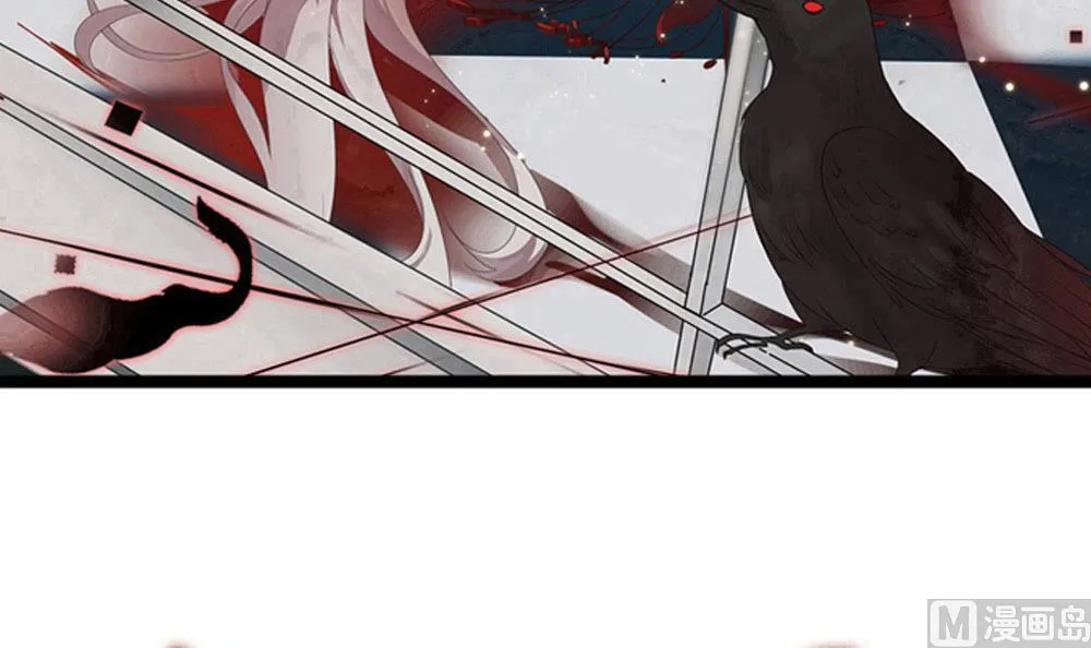 第35话 班花邀请 第3页