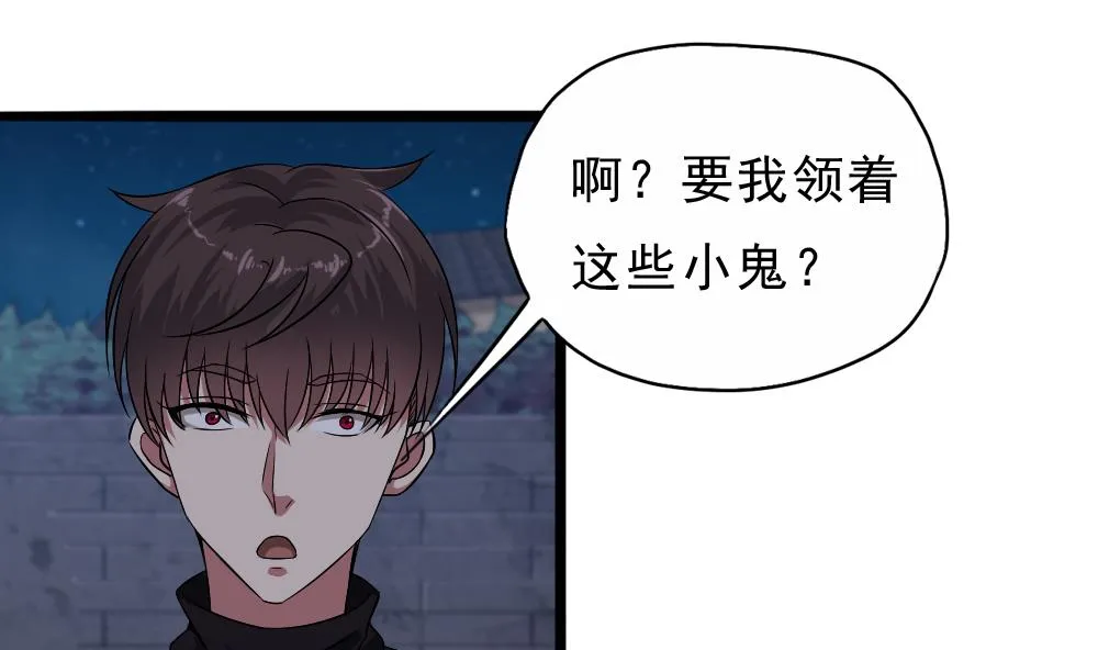 第35话 班花邀请 第7页