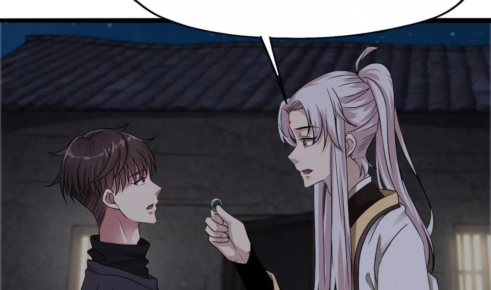 第35话 班花邀请 第11页