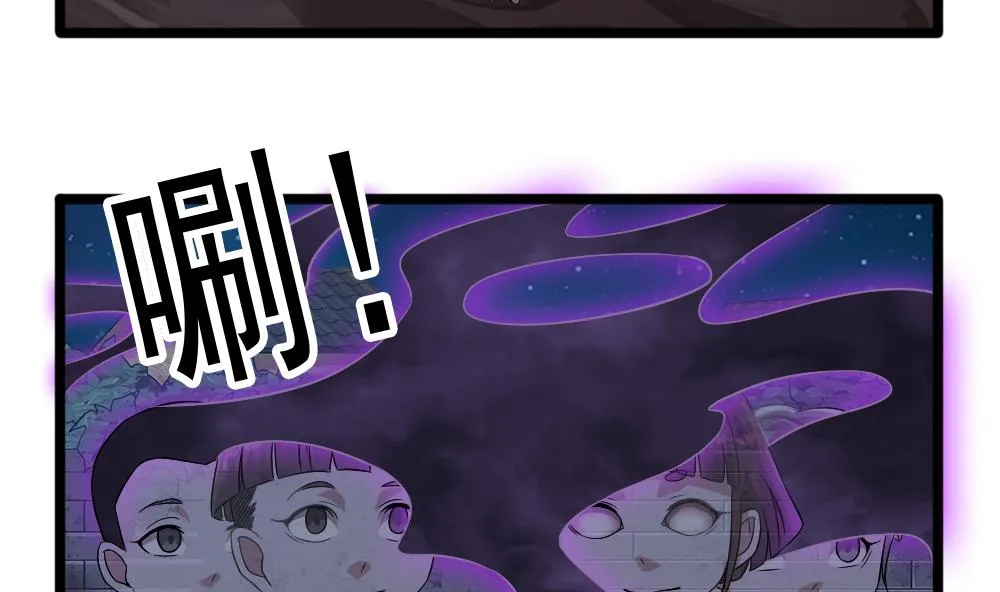 第35话 班花邀请 第14页