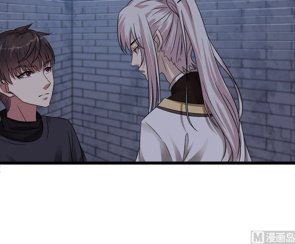 第35话 班花邀请 第21页