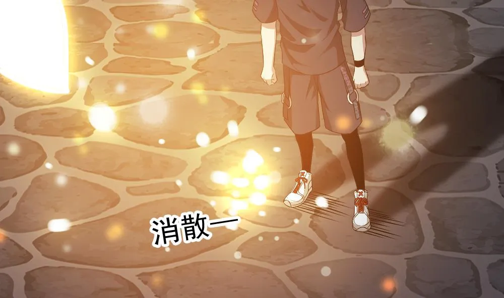 第35话 班花邀请 第23页