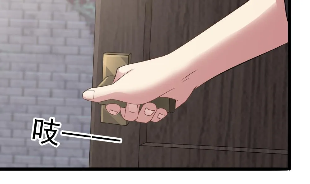第35话 班花邀请 第26页