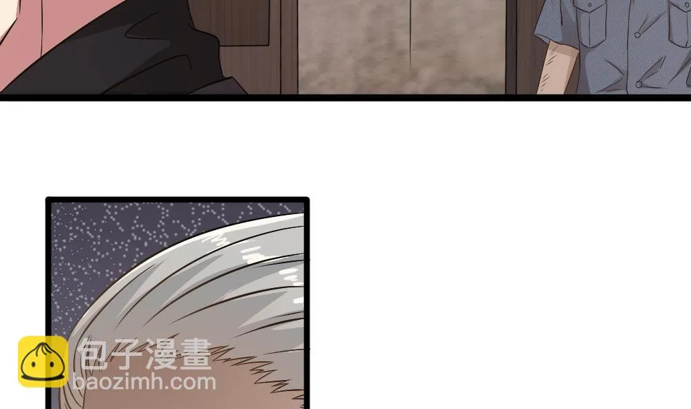 第35话 班花邀请 第32页