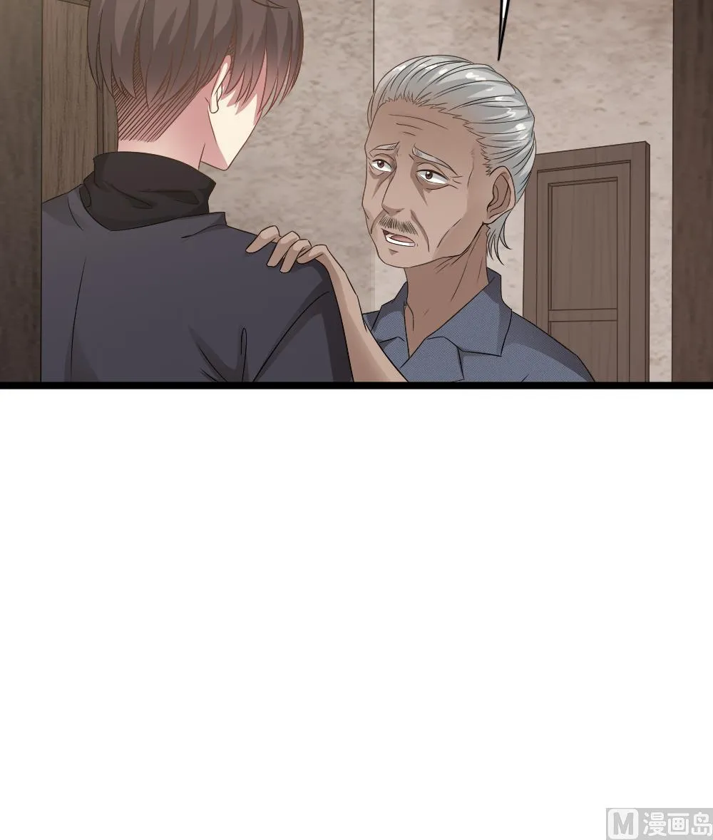 第35话 班花邀请 第36页