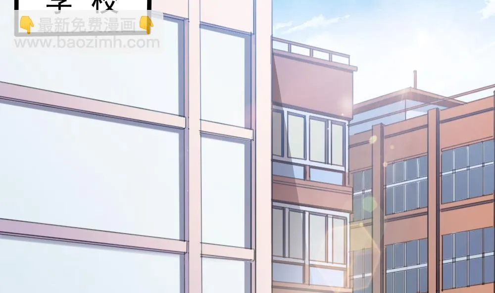 第35话 班花邀请 第40页