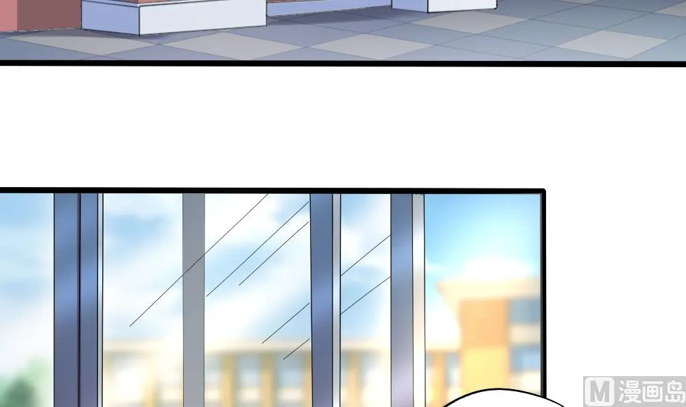 第35话 班花邀请 第42页
