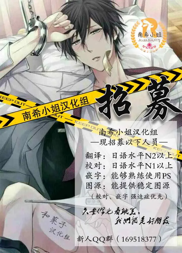 第5话 第38页