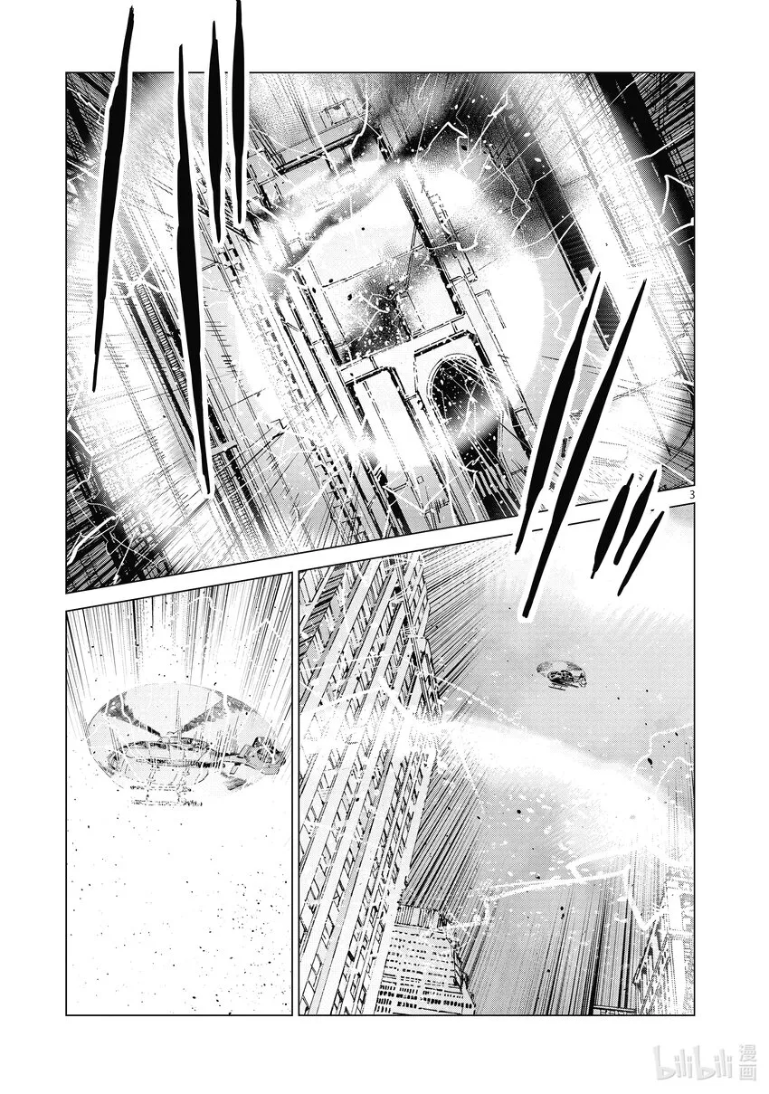 122 霹雳 第3页