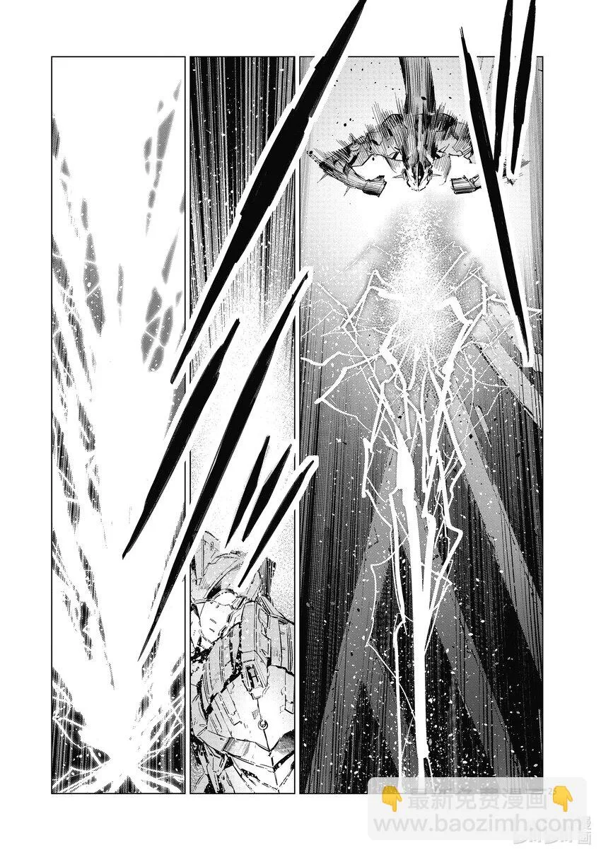 122 霹雳 第25页