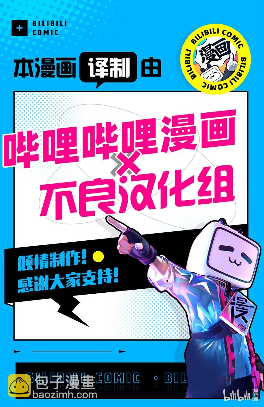 122 霹雳 第29页