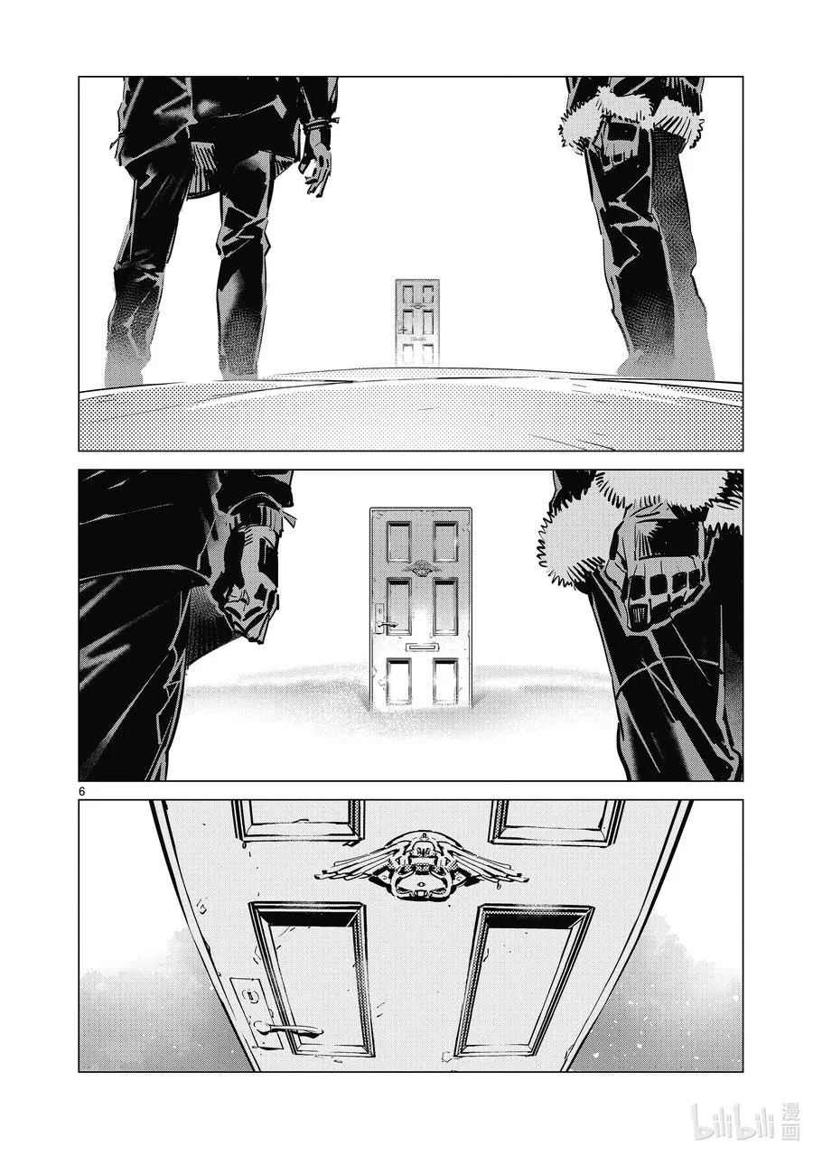 112 烟雾缭绕中的光芒 第6页