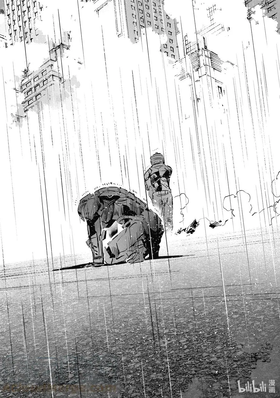 110 骤雨 第19页