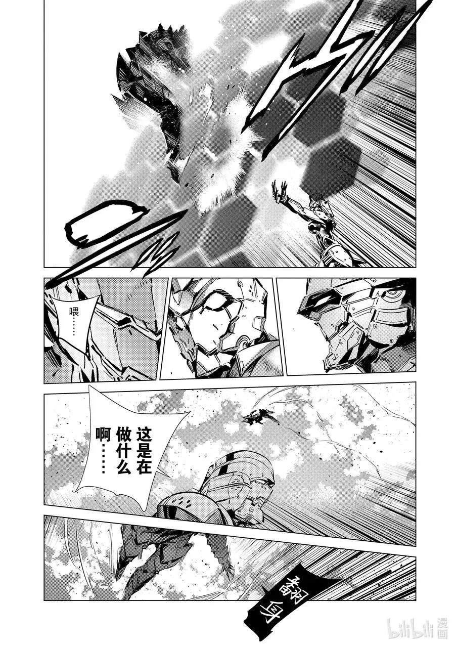 107 狩猎混沌之人 第24页