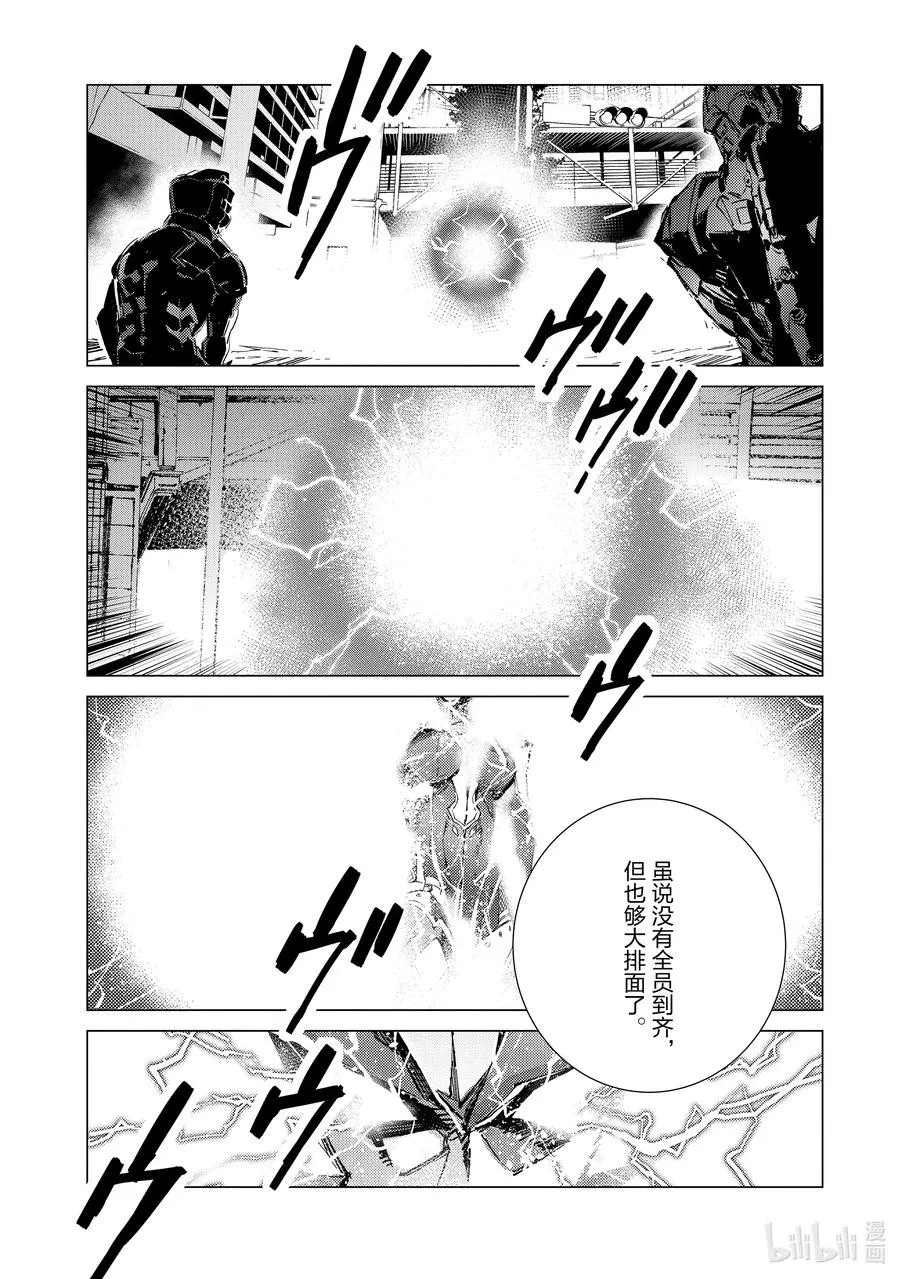 107 狩猎混沌之人 第28页