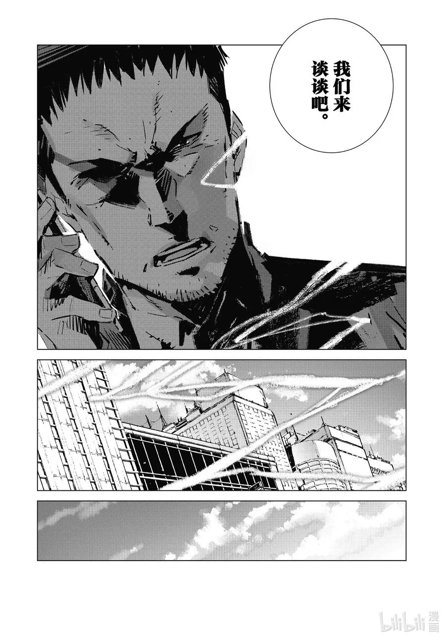 104 彷徨的心 第6页