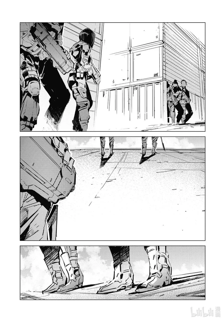 104 彷徨的心 第9页