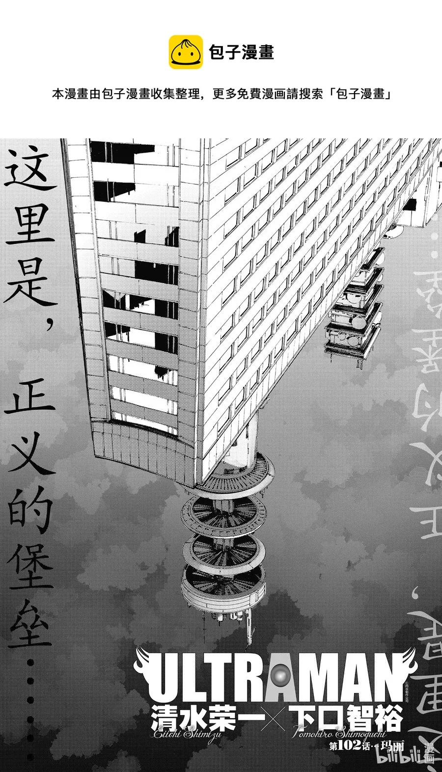 102 玛丽 第1页