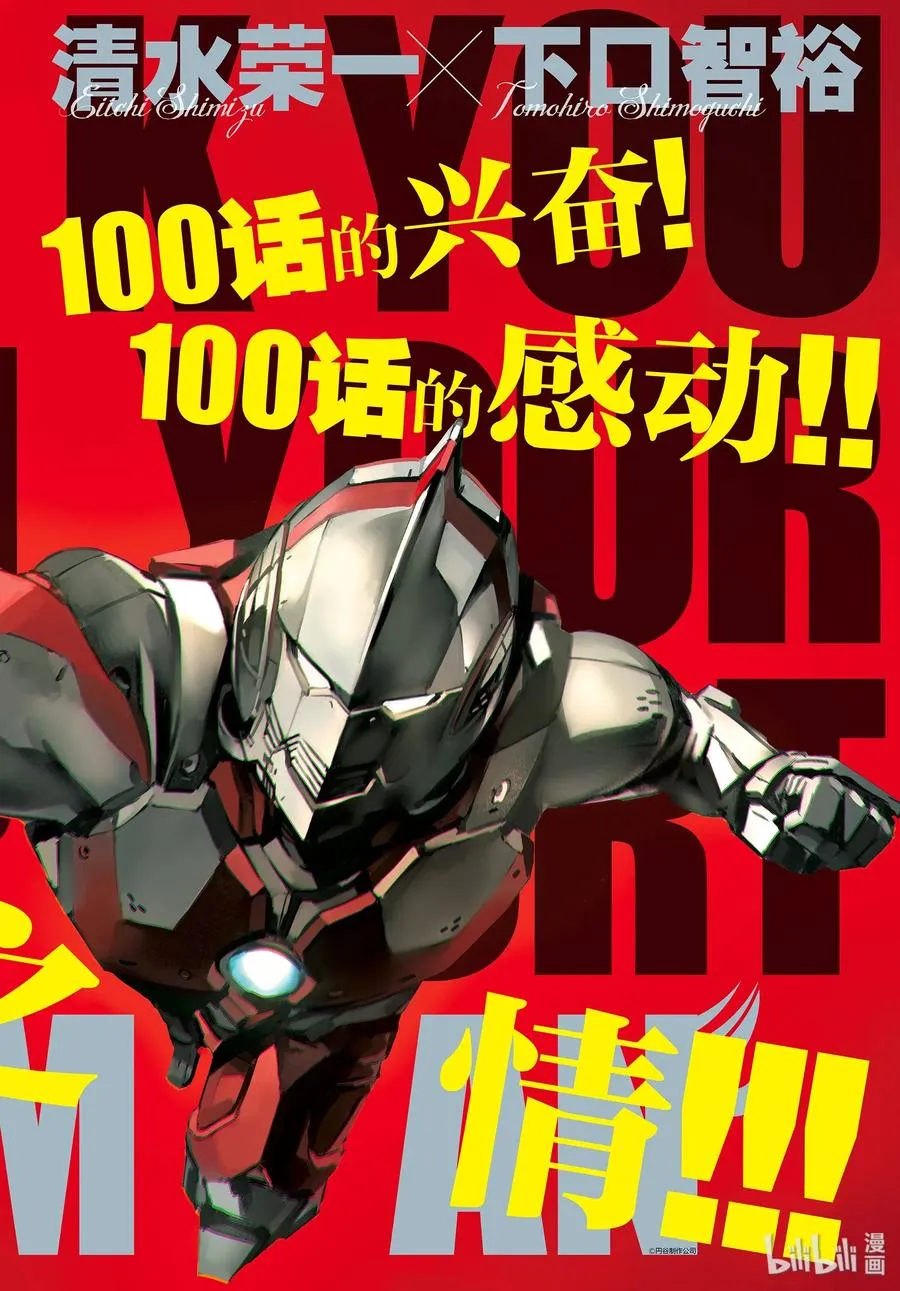 100 蝉鸣阵阵 第2页